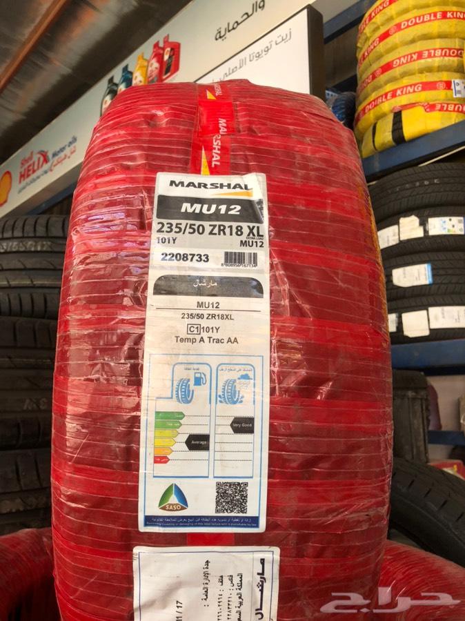 كفرات عروض وتخفيضات لفترة محدودة