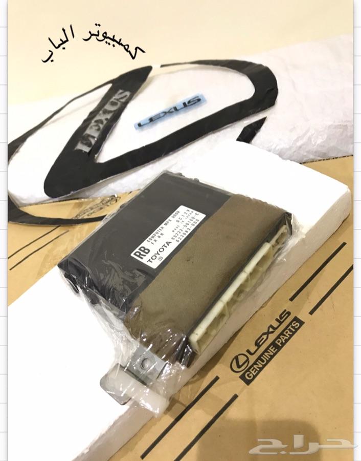 قطع لكزس 430 LS