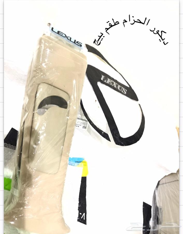 قطع لكزس 430 LS