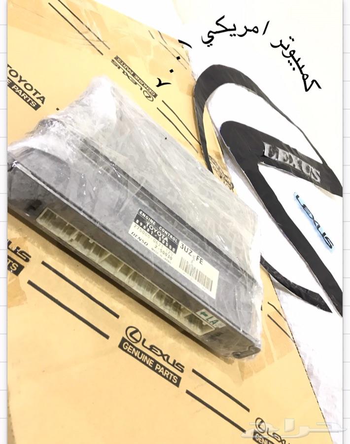 قطع لكزس 430 LS