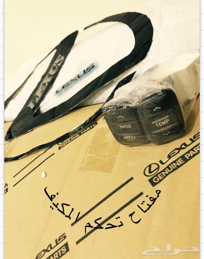 قطع لكزس 430 LS
