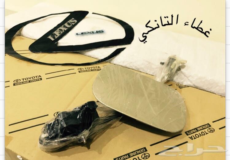 قطع لكزس 430 LS