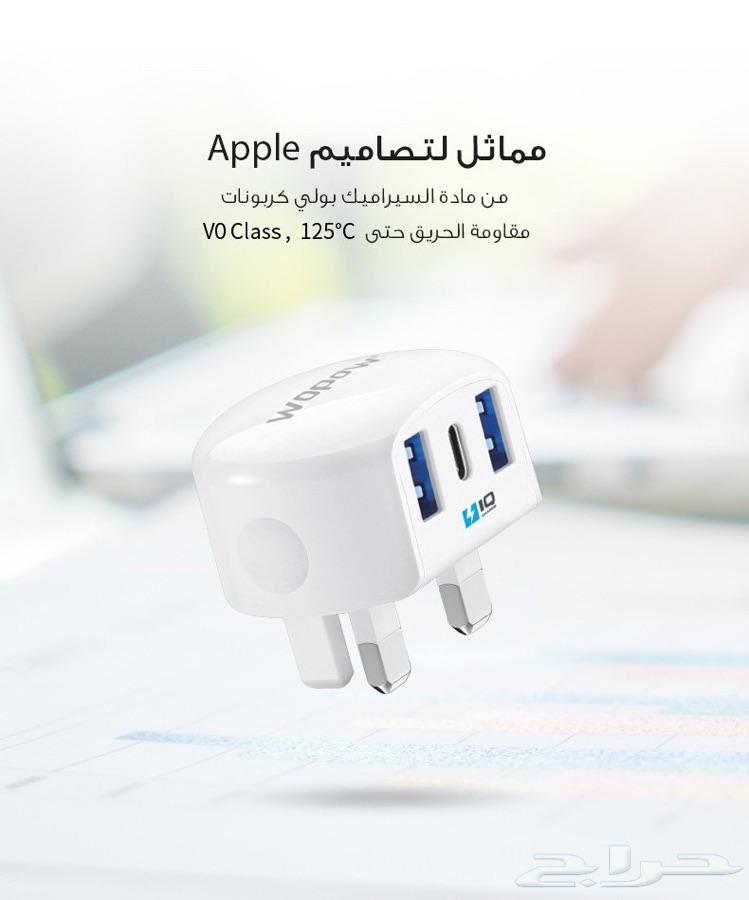 فيش جداري من شركة ووبو (WOPOW)