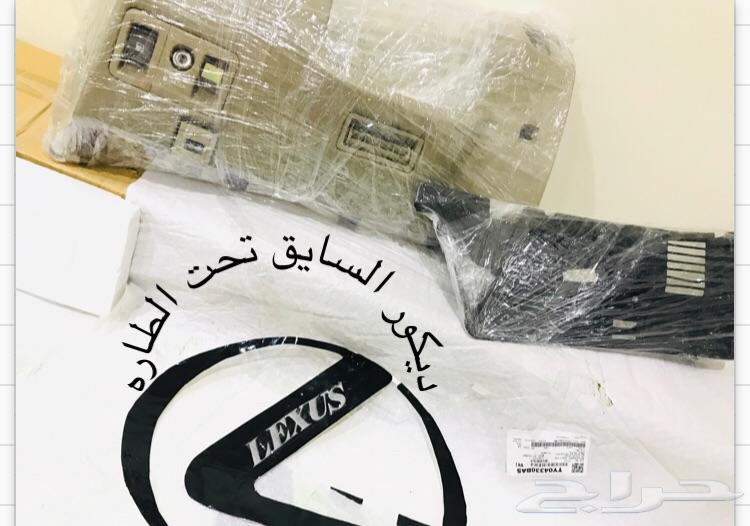 قطع لكزس 430 LS