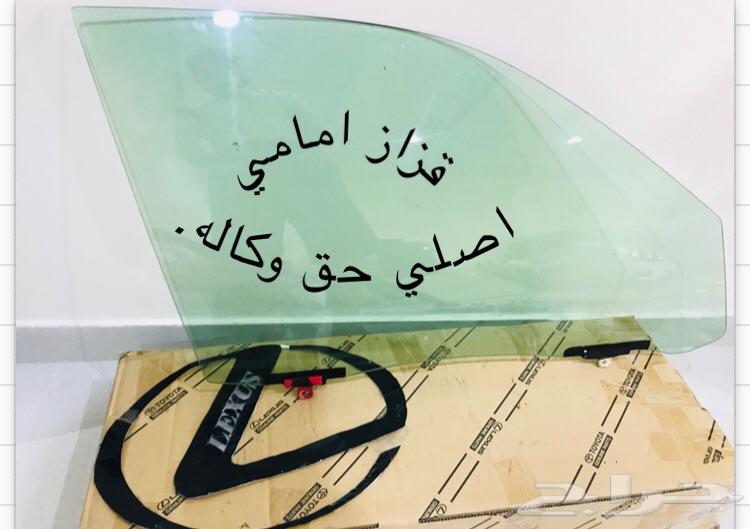 قطع لكزس 430 LS