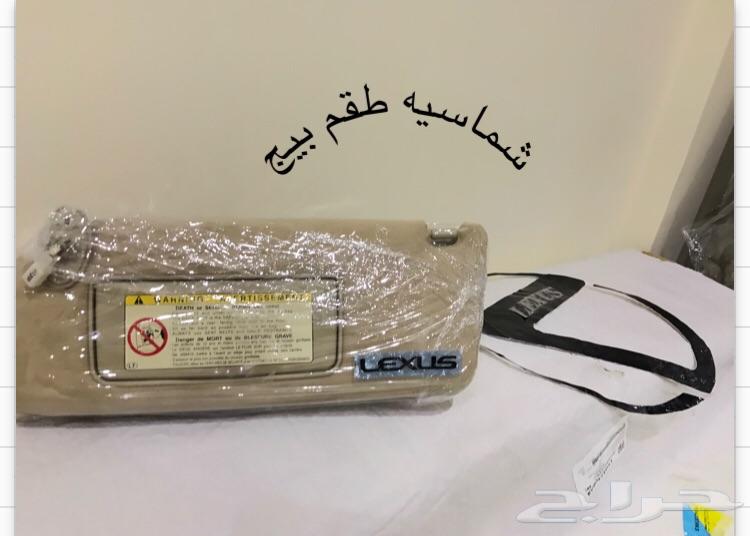 قطع لكزس 430 LS