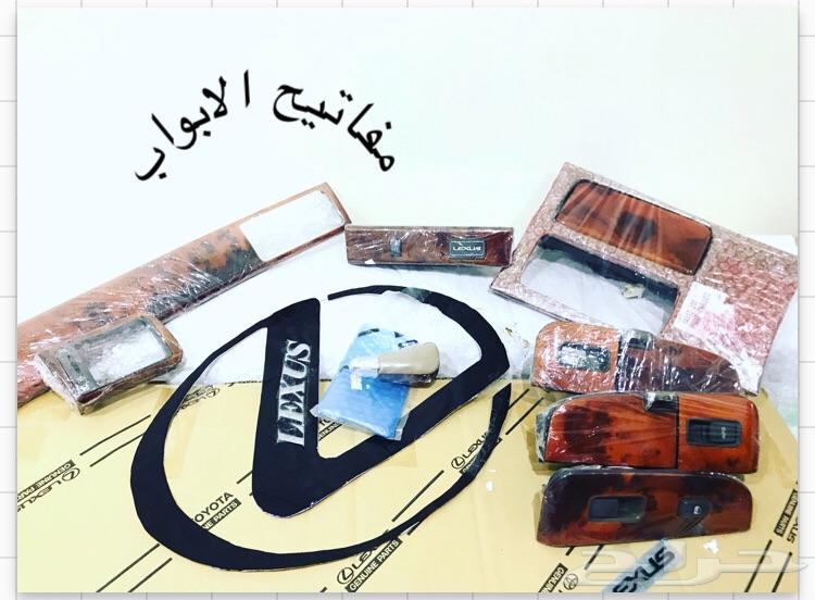 قطع لكزس 430 LS