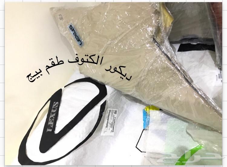 قطع لكزس 430 LS