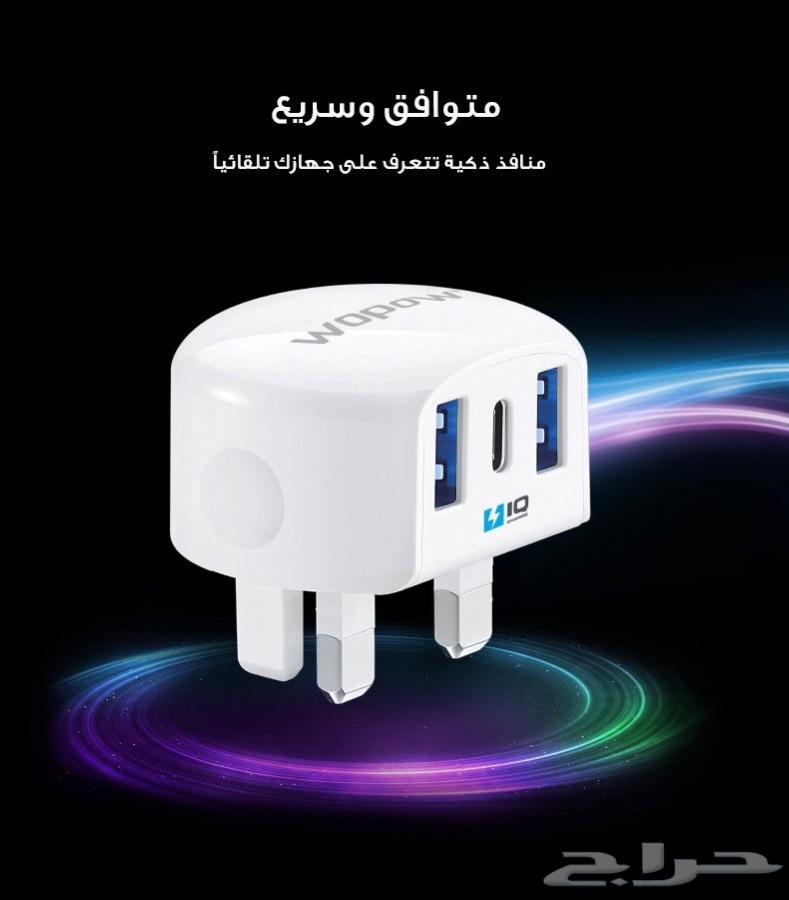 فيش جداري من شركة ووبو (WOPOW)