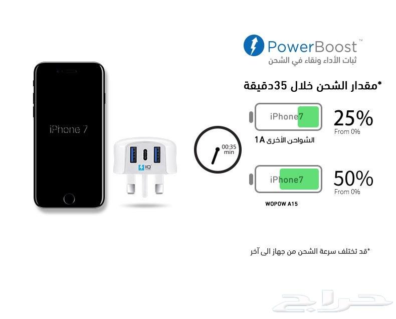 فيش جداري من شركة ووبو (WOPOW)