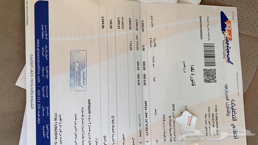 تويوتا جي اكس ار 3 ديزل 2018 ماشي 36 الف