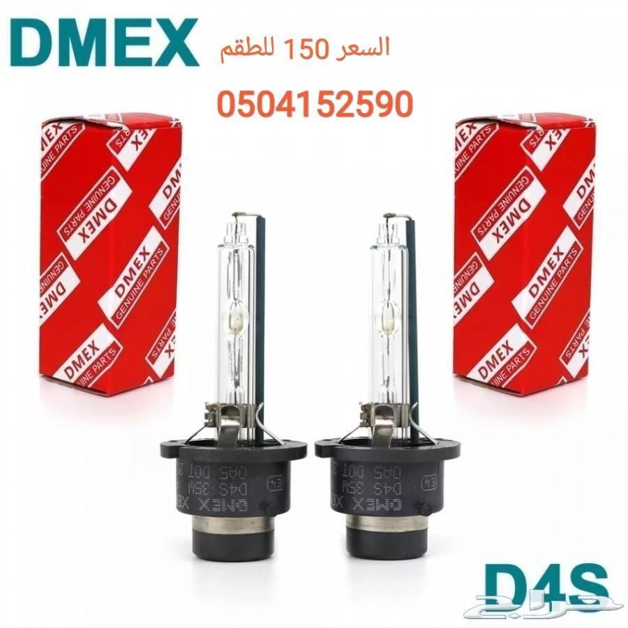 شمعات زينون تويوتا لكزس وأخرى 150 ريال