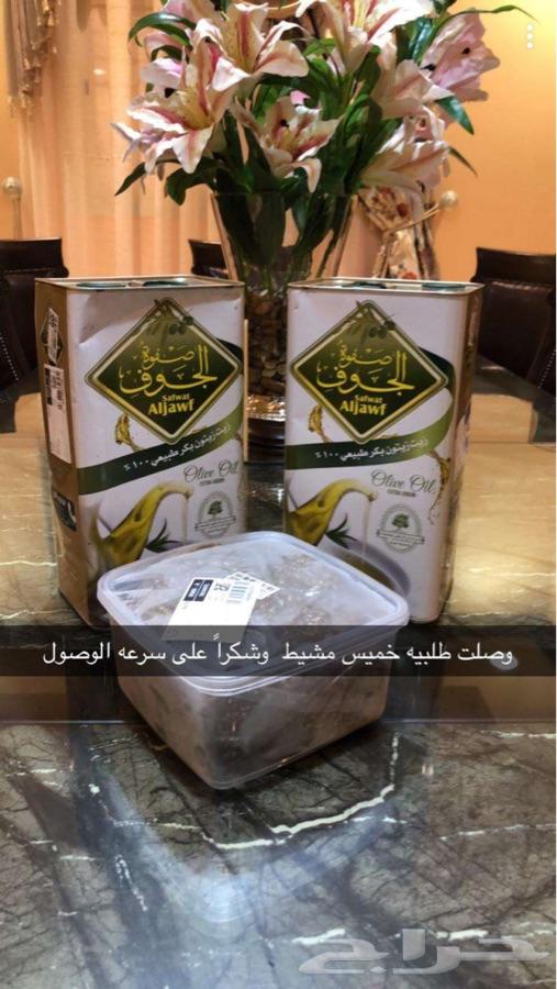 زيت زيتون الجوف انتاج مزارعنا بالجوف