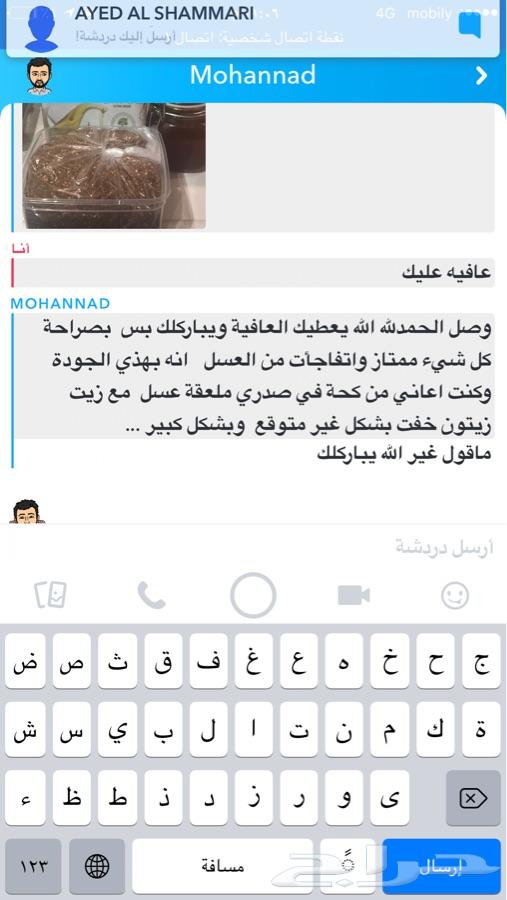زيت زيتون الجوف انتاج مزارعنا بالجوف