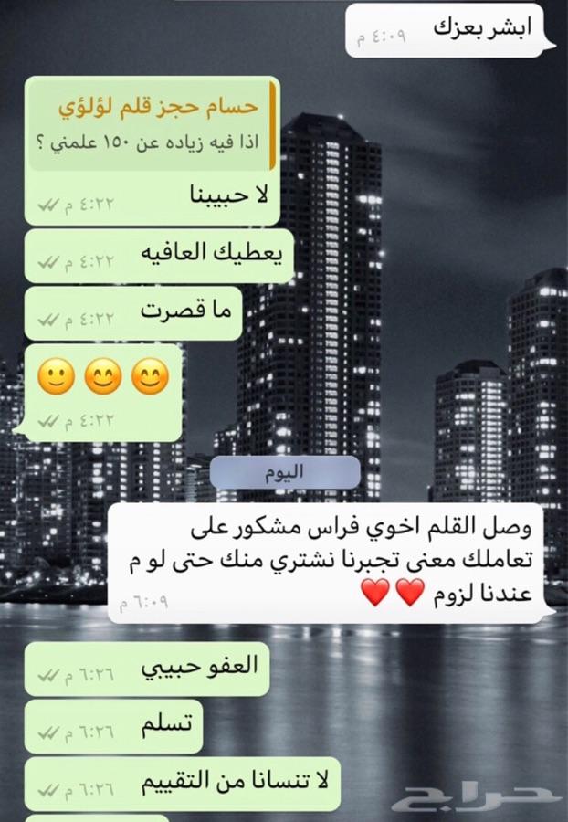اقلام بويه تويوتا لؤلؤي و لكزس للخدوش
