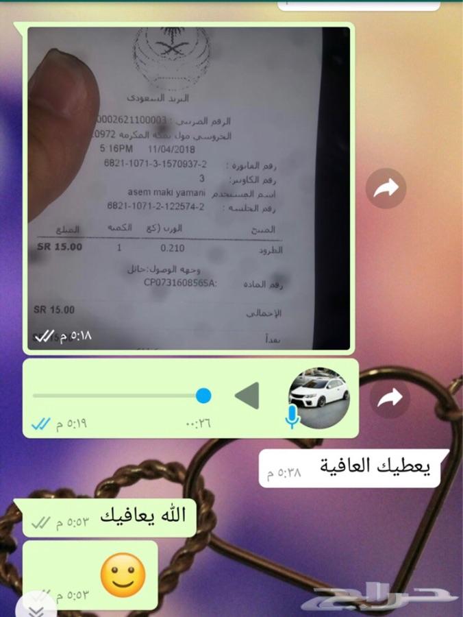 اقلام بويه تويوتا لؤلؤي و لكزس للخدوش