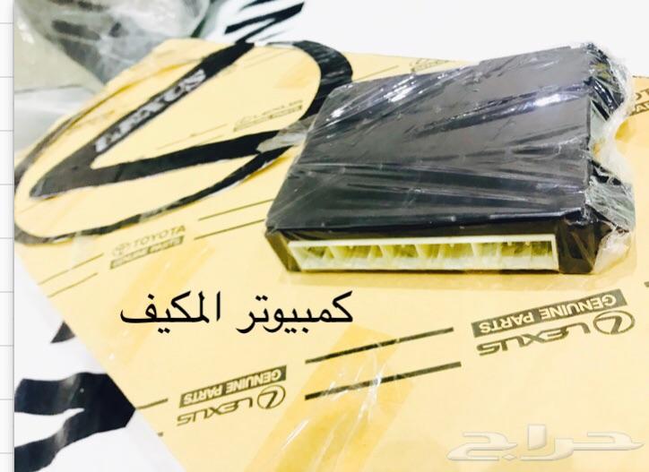 قطع لكزس 430 LS