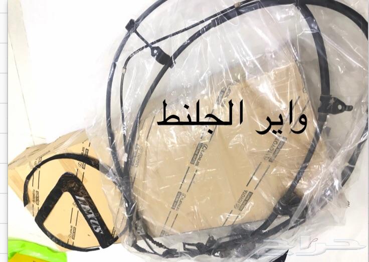 قطع لكزس 430 LS