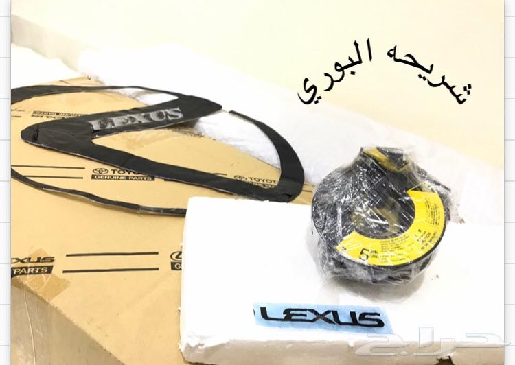 قطع لكزس 430 LS