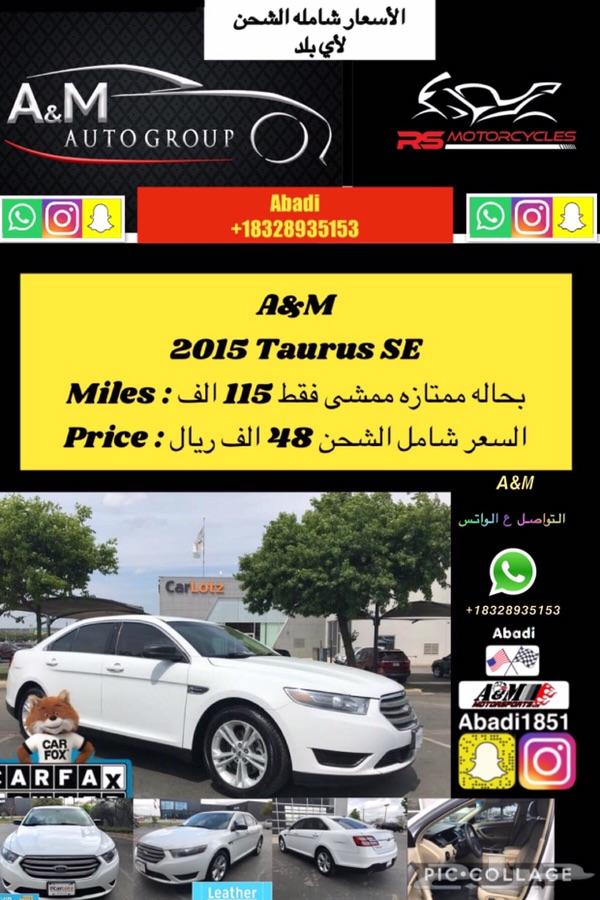 2015 تورس se بحاله ممتازه فقط 48 الف ريا