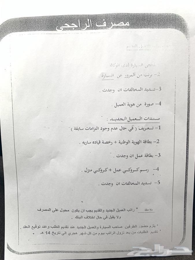 هوندا أكورد LX sport2018 للتنازل الراجحي