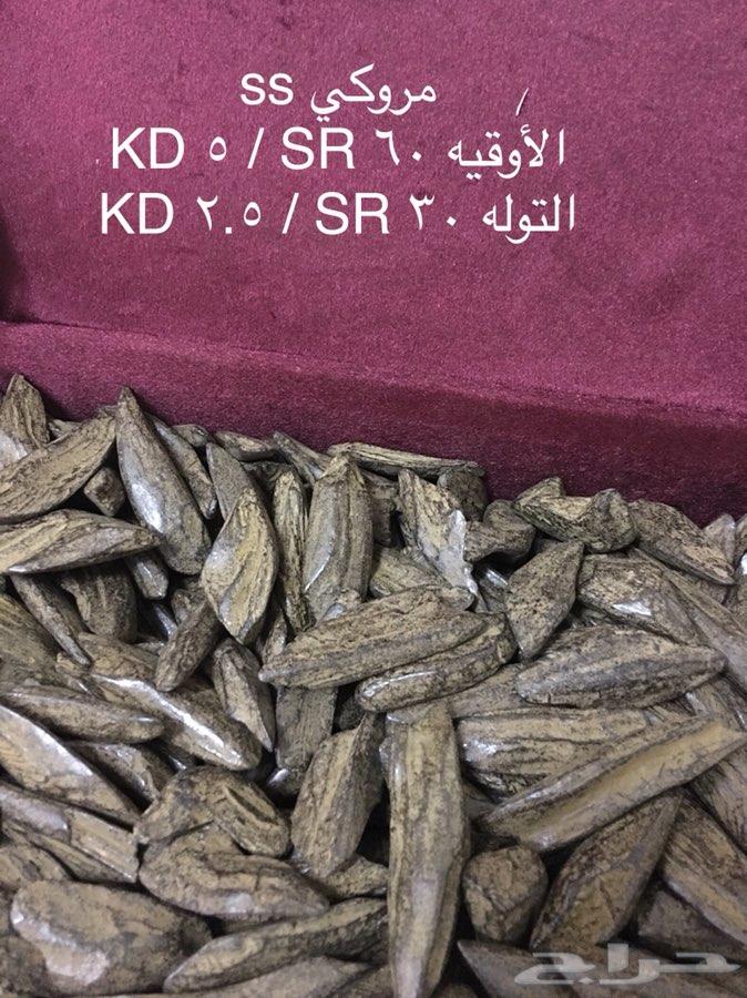 بخوور عوود مروكي كلمنتان