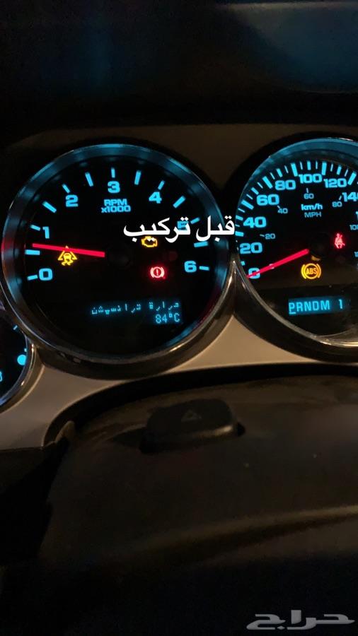 تركيب مبرد تروكول واكسسوارات جمس وشفر