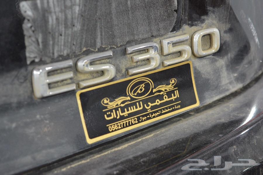 ( تم البيع )