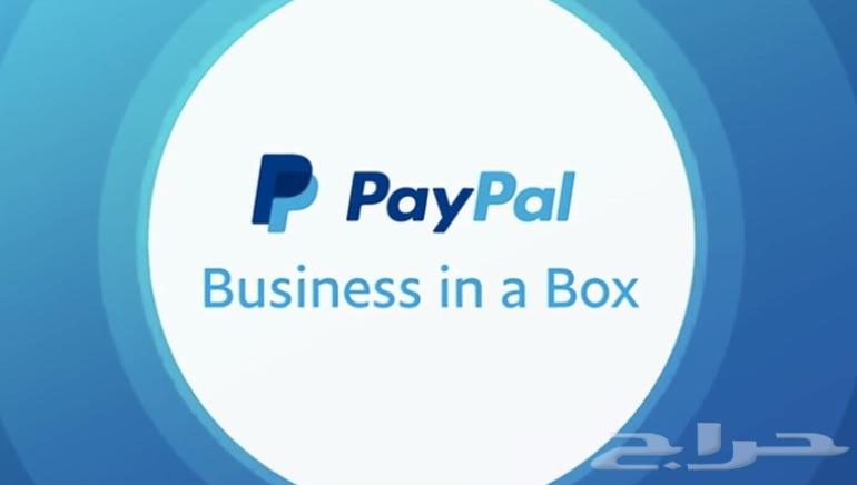 شحن وتحويل رصيد باى بال - Paypal