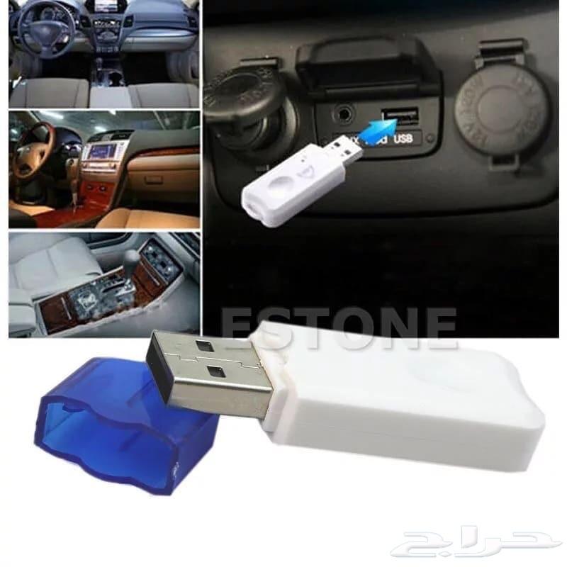 مشغل صوتيات من جوال عن طريق USB فقط