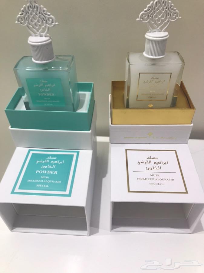 عطور للبيع