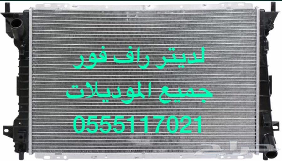 للبيع قطع راف فور 2008-2012-2015 تيوان