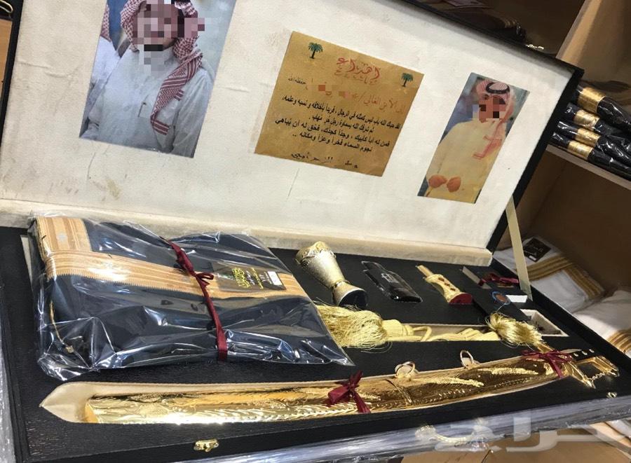 rlm طقم هدية دروع سيوف بشوت زوج بشت