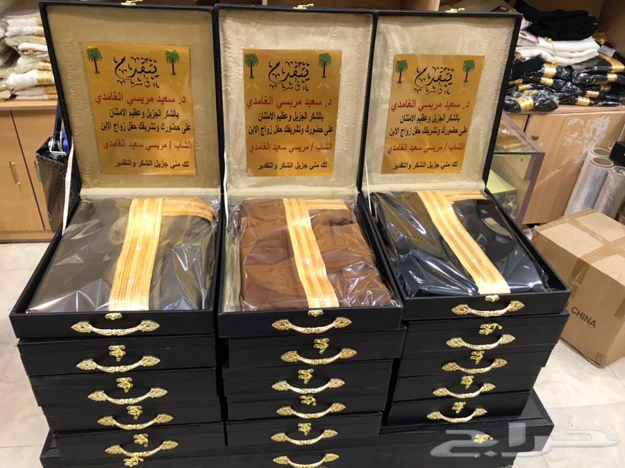 rlm طقم هدية دروع سيوف بشوت زوج بشت