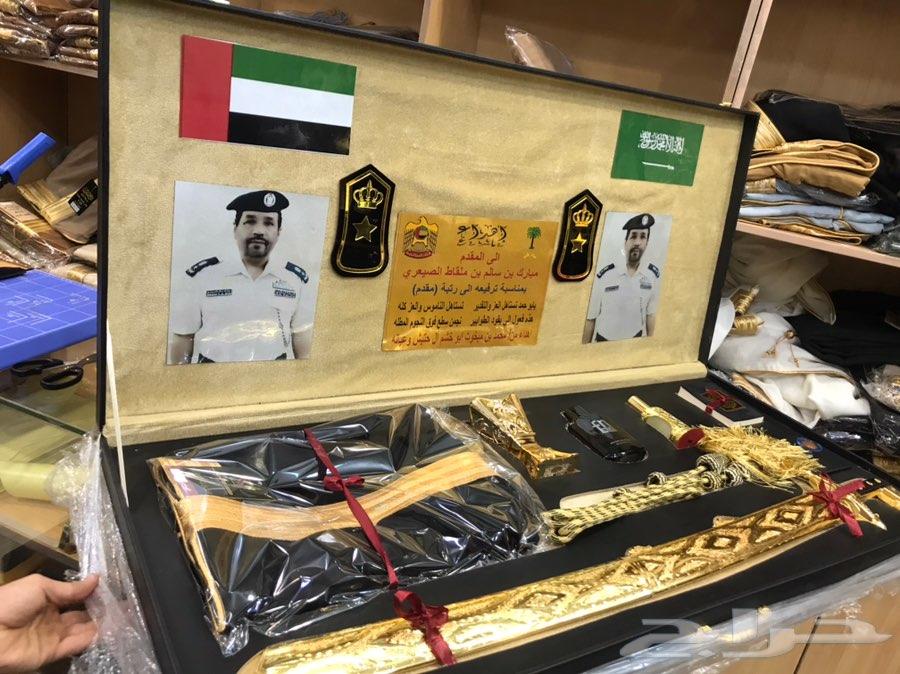 rlm طقم هدية دروع سيوف بشوت زوج بشت