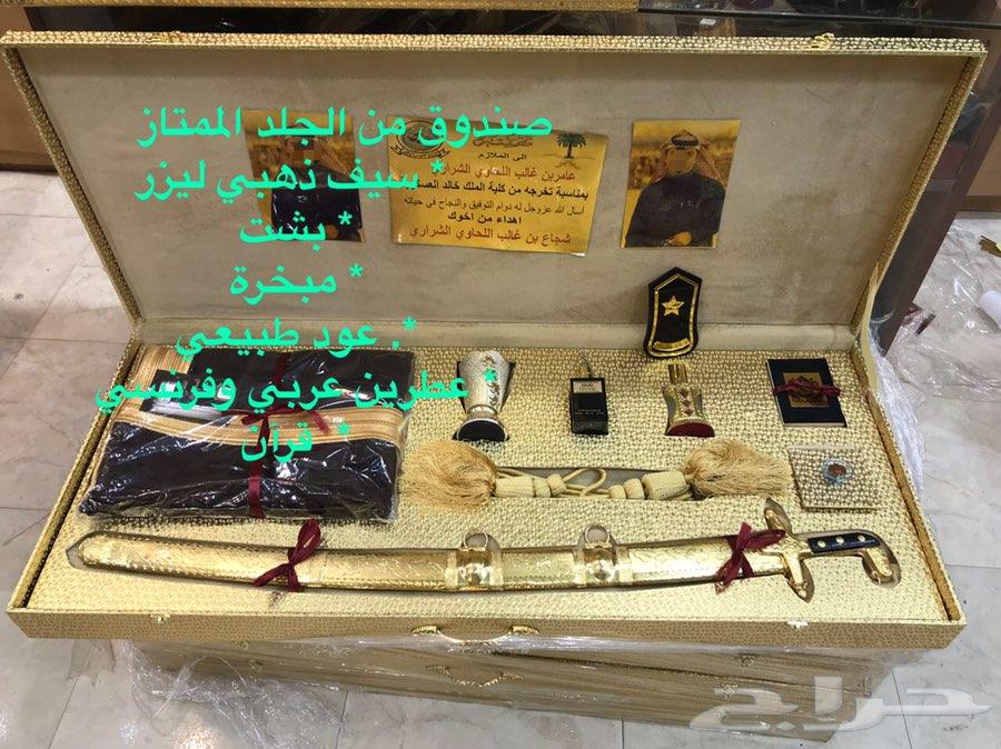 rlm طقم هدية دروع سيوف بشوت زوج بشت
