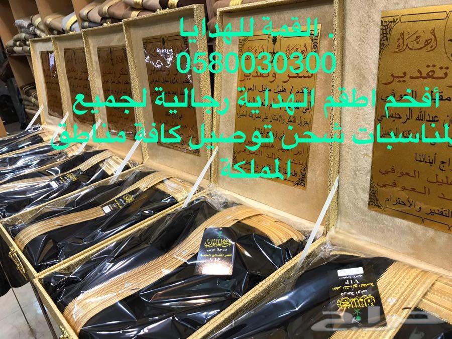 rlm طقم هدية دروع سيوف بشوت زوج بشت