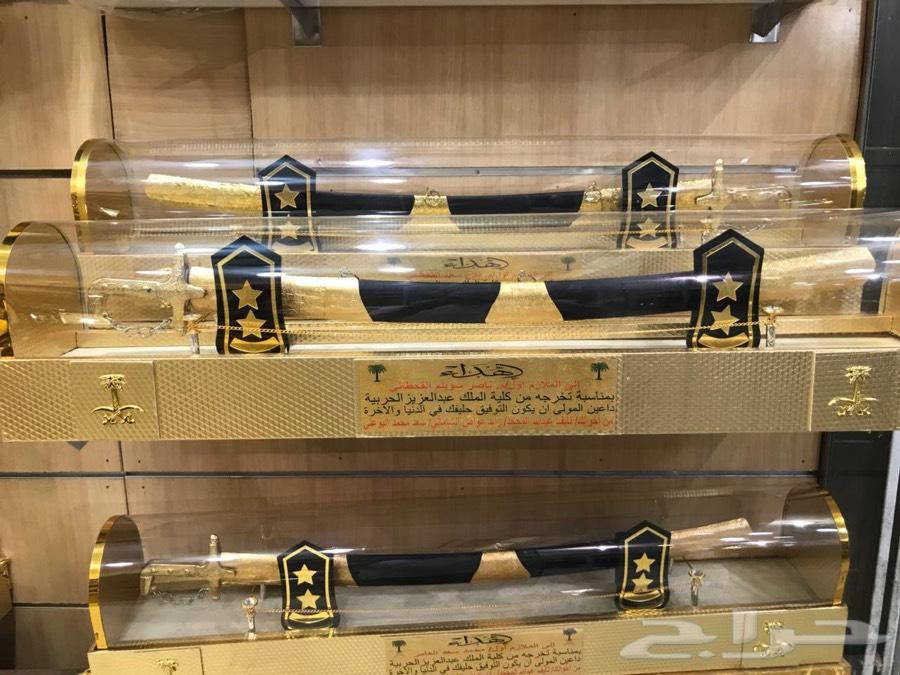 rlm طقم هدية دروع سيوف بشوت زوج بشت