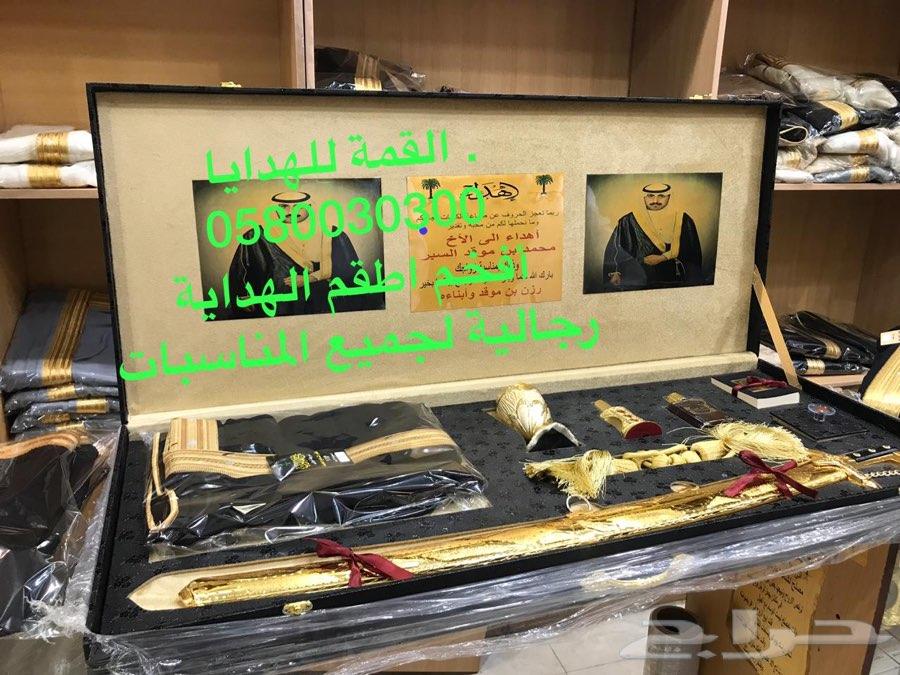 rlm طقم هدية دروع سيوف بشوت زوج بشت