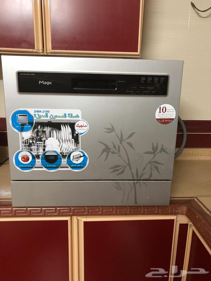 غساله صحون ماركه ماجك