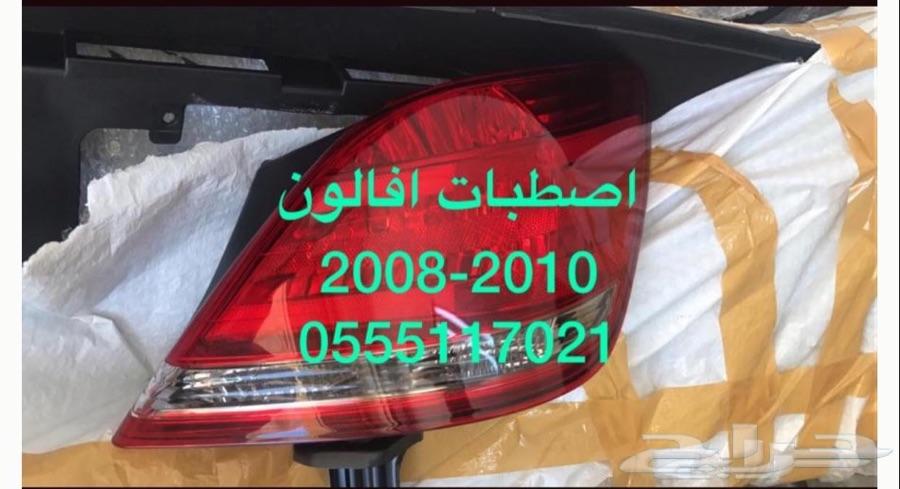 قطع افالون تيوان شمعات صدامات كشافات
