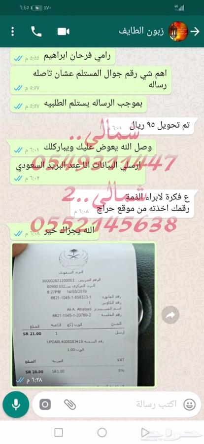 العرض مستمر قياس ملوحة الماء لحق