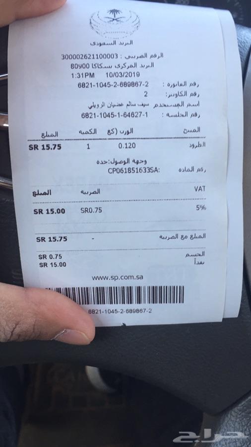 العرض مستمر قياس ملوحة الماء لحق