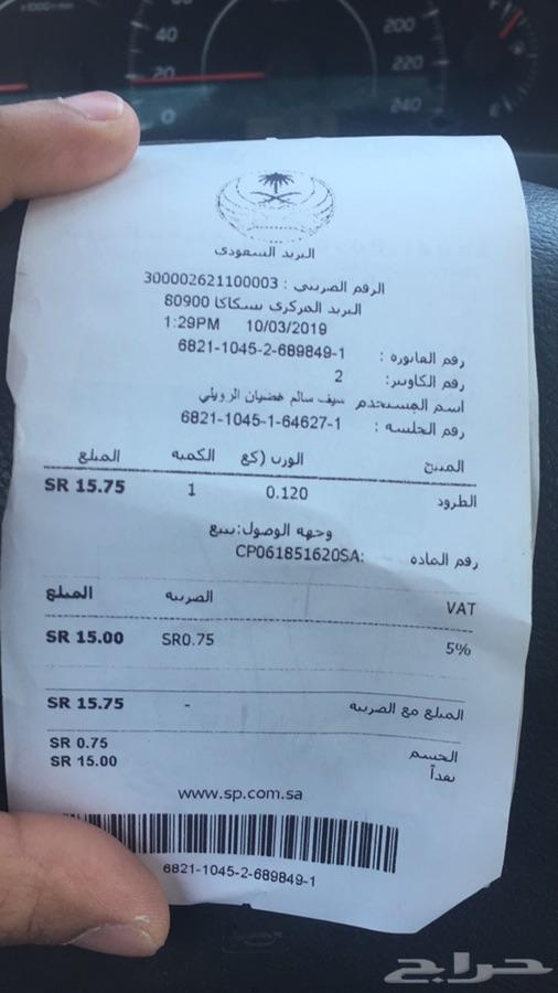 العرض مستمر قياس ملوحة الماء لحق