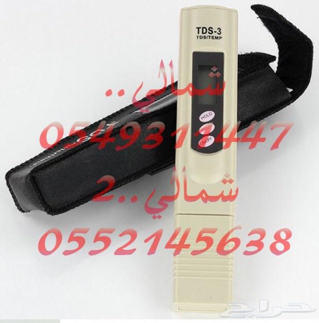 العرض مستمر قياس ملوحة الماء لحق