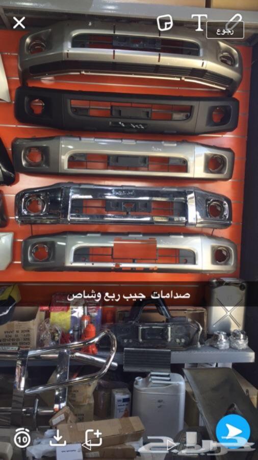 خط (شطرطون ) ربع شاص وكاله اصلي بريمي