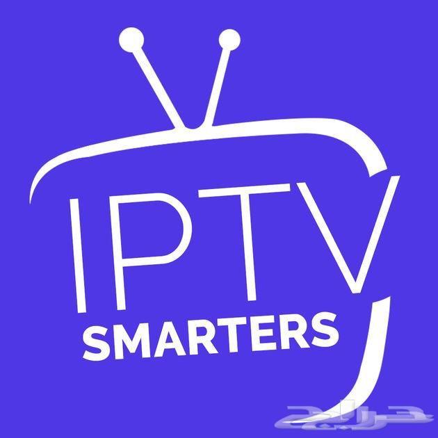 اشتراكات iptv لجميع الاجهزه القنوات المشفره