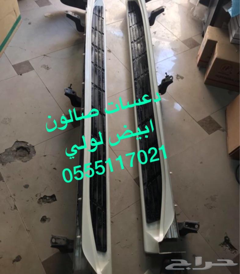قطع غيار صالون لاندكروزر 2012-2015
