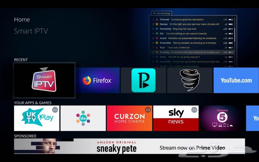 اشتراكات iptv لجميع الاجهزه القنوات المشفره