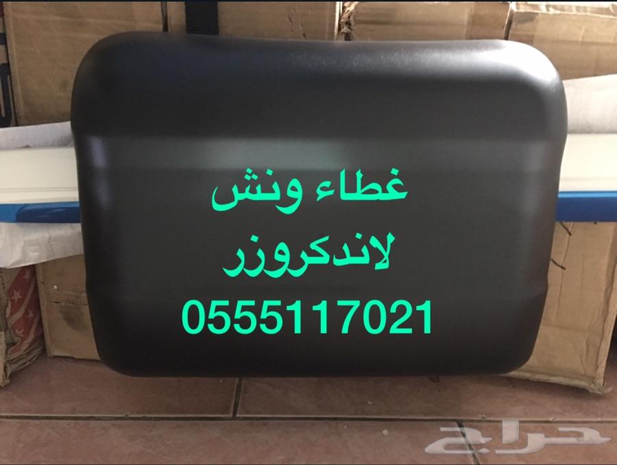 قطع غيار صالون لاندكروزر 2012-2015